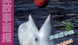 9月神奇动物爆料最新,神秘生物齐聚，奇幻世界再掀波澜