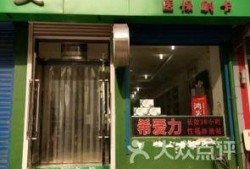 天津药店爆料最新消息,揭秘药品安全与市场动态